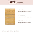 KaguBuy トリオン チェスト 完成品 桐チェスト 5段 幅60cm 日本製 大川家具 ハイチェスト