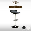 KaguBuy キルト カウンターチェア バーチェア 昇降式 カフェ カウンター モダン おしゃれ バーチェア