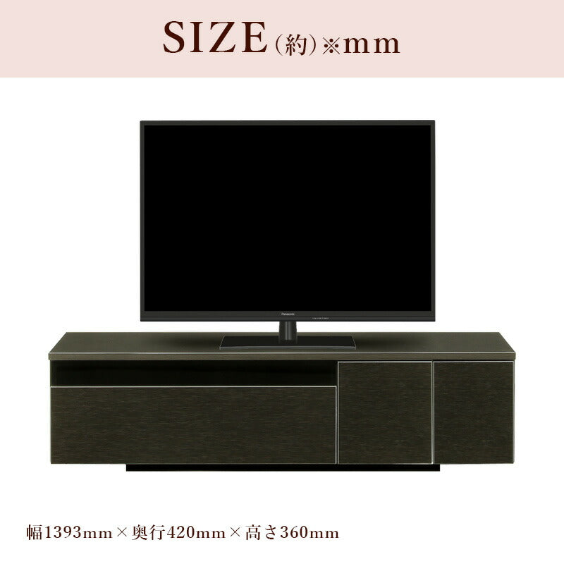 国産 テレビ台 幅140cm 完成品 木製 テレビボード ロータイプ ローボード テレビラック TVラック TVボード おしゃれ シンプル ヴェルフ Welf 家具buy アウトレット