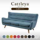 ソファ ソファー 3人掛けソファー 3人用ソファー 三人掛けソファー 三人用ソファー 完成品 ファブリック 布地 ホワイト 白 オレンジ ピンク ブラック 黒 ブラウン ブルー 青 レッド 赤 グレー グリーン 緑  カトレア【大型商品】