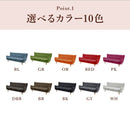 ソファ ソファー 3人掛けソファー 3人用ソファー 三人掛けソファー 三人用ソファー 完成品 ファブリック 布地 ホワイト 白 オレンジ ピンク ブラック 黒 ブラウン ブルー 青 レッド 赤 グレー グリーン 緑  カトレア【大型商品】