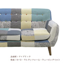 KaguBuy ラム ソファ 2人掛け パッチワーク 北欧  ローソファー リビング 二人掛け おしゃれ かわいい【大型商品】