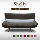 KaguBuy シェリー ソファ 2人掛け ファブリック おしゃれ 2人掛けソファ ソファー 2人用 二人掛け 二人用 ファブリック【大型商品】