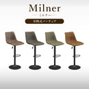 昇降式バーチェア バーチェア 昇降式 背もたれ付き カウンターチェア 椅子 チェア イス チェアー ミルナー Milner 家具buy