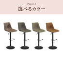 昇降式バーチェア バーチェア 昇降式 背もたれ付き カウンターチェア 椅子 チェア イス チェアー ミルナー Milner 家具buy