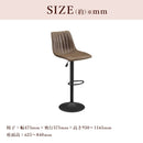 昇降式バーチェア バーチェア 昇降式 背もたれ付き カウンターチェア 椅子 チェア イス チェアー ミルナー Milner 家具buy