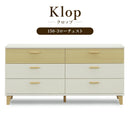 KaguBuy クロップ チェスト タンス 収納チェスト ローチェスト 幅150cm 完成品 チェスト おしゃれ シンプル アウトレット【大型商品】