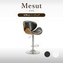 KaguBuy メスト カウンターチェア 1脚 バーチェア 昇降 回転式 チェア チェアー 背もたれ付 木製 PVC 合皮 合成皮革