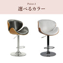KaguBuy メスト カウンターチェア 1脚 バーチェア 昇降 回転式 チェア チェアー 背もたれ付 木製 PVC 合皮 合成皮革