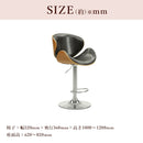 KaguBuy メスト カウンターチェア 1脚 バーチェア 昇降 回転式 チェア チェアー 背もたれ付 木製 PVC 合皮 合成皮革