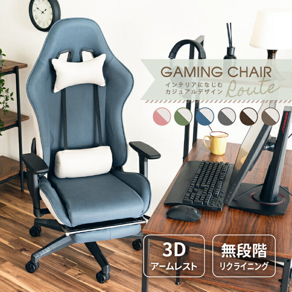 アームレスト搭載ゲーミングチェア＜ルート＞ ゲーミングチェア レザー ファブリック オフィスチェア チェア イス 椅子 3D おしゃれ 高機