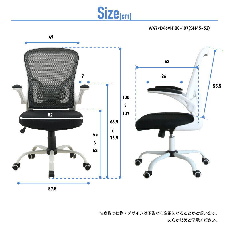 KaguBuy オフィスチェア 椅子 いす デスクチェア チェア テレワーク
