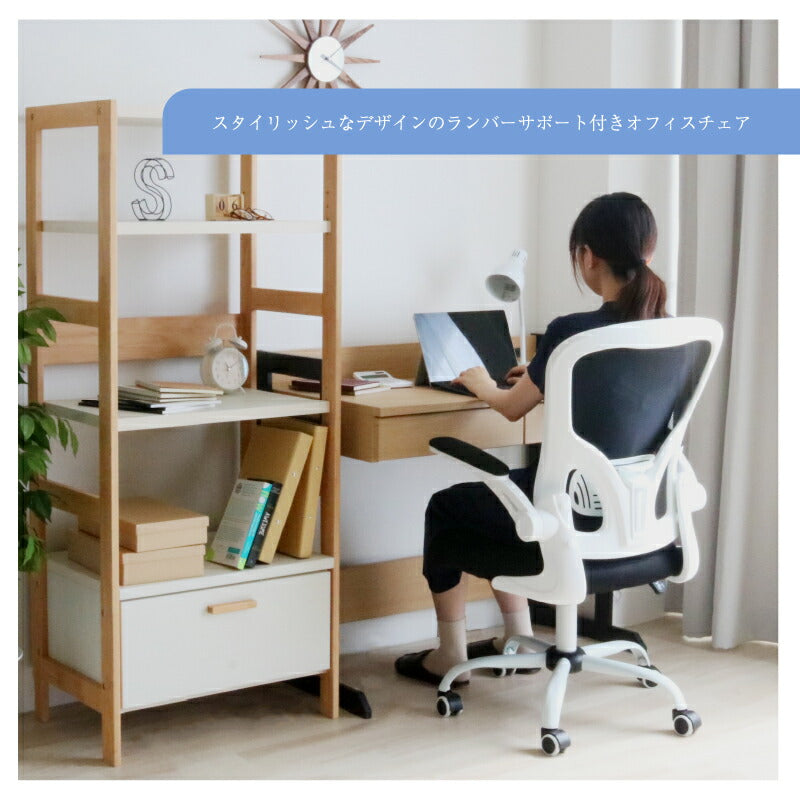 KaguBuy オフィスチェア 椅子 いす デスクチェア チェア テレワーク