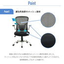 オフィスチェア 椅子 いす デスクチェア チェア テレワーク オフィスチェア パソコンチェア メッシュチェア