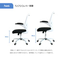 オフィスチェア 椅子 いす デスクチェア チェア テレワーク オフィスチェア パソコンチェア メッシュチェア