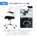 オフィスチェア 椅子 いす デスクチェア チェア テレワーク オフィスチェア パソコンチェア メッシュチェア