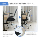 オフィスチェア 椅子 いす デスクチェア チェア テレワーク オフィスチェア パソコンチェア メッシュチェア