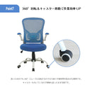 オフィスチェア 椅子 いす デスクチェア チェア テレワーク オフィスチェア パソコンチェア メッシュチェア