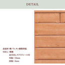 KaguBuy ネーヴェ チェスト 桐チェスト ハイチェスト 完成品 桐箪笥 桐タンス 整理タンス 国産 日本製 木製 幅90 6段 引き出し レール付き リビング 寝室 収納 大川家具 ハイタイプ【大型商品】