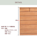 KaguBuy ネーヴェ チェスト 桐チェスト ハイチェスト 完成品 桐箪笥 桐タンス おしゃれ 整理タンス  幅150 6段 国産 日本製 木製 引き出し レール付き 寝室 収納 ハイタイプ 大川家具【大型商品】