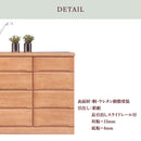 KaguBuy ネーヴェ チェスト 桐チェスト ローチェスト 完成品 桐箪笥 桐タンス おしゃれ 整理タンス 幅150 4段 国産 日本製 木製 引き出し レール付き リビング 寝室 収納 大川家具 大容量【大型商品】