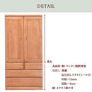 KaguBuy ネーヴェ ロッカータンス ワードローブ クローゼット 桐 鏡付 完成品 洋服掛け ハンガー掛け 壁面収納 整理タンス 幅90 国産 日本製 木製 引き出し レール付き 寝室 収納 大川家具【大型商品】