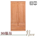 KaguBuy ネーヴェ ロッカータンス ワードローブ クローゼット 桐 鏡付 完成品 洋服掛け ハンガー掛け 壁面収納  整理タンス 幅90 国産 日本製 木製 引き出し レール付き 寝室 収納 大川家具【大型商品】