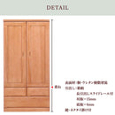 KaguBuy ネーヴェ ロッカータンス ワードローブ クローゼット 桐 鏡付 完成品 洋服掛け ハンガー掛け 壁面収納  整理タンス 幅90 国産 日本製 木製 引き出し レール付き 寝室 収納 大川家具【大型商品】