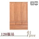 KaguBuy ネーヴェ ロッカータンス ワードローブ クローゼット 桐 鏡付 完成品 洋服掛け ハンガー掛け 壁面収納  整理タンス 幅120 国産 日本製 引き出し レール付き 寝室 収納 大川家具【大型商品】