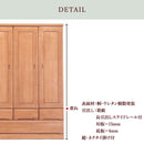 KaguBuy ネーヴェ ロッカータンス ワードローブ クローゼット 桐 鏡付 完成品 洋服掛け ハンガー掛け 壁面収納  整理タンス 幅120 国産 日本製 引き出し レール付き 寝室 収納 大川家具【大型商品】