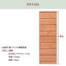 KaguBuy ネーヴェ タワーチェスト ハイチェスト 完成品 幅60cm 高さ180cm 木製 桐無垢 洋服収納 整理ダンス  整理タンス国産 日本製 木製 引き出し レール付き 寝室 収納 大川家具【大型商品】