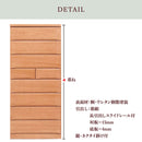 KaguBuy ネーヴェ タワーチェスト ハイチェスト 完成品 幅80cm 高さ180cm 木製 桐無垢 洋服収納 整理ダンス 整理タンス 国産 日本製 木製 引き出し レール付き 寝室 収納 大川家具【大型商品】