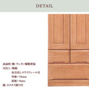 KaguBuy ネーヴェ ロッカータンス ワードローブ クローゼット 桐 鏡付 完成品 洋服掛け ハンガー掛け 壁面収納  整理タンス 幅60 国産 日本製 木製 引き出し レール付き 寝室 収納 大川家具【大型商品】