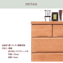 KaguBuy ネーヴェ チェスト 桐チェスト ハイチェスト 完成品 桐箪笥 桐タンス 整理タンス 整理ダンス 国産 日本製 木製 幅60 6段 引き出し レール付き  寝室 収納 大川家具 ハイタイプ