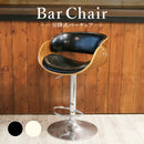 KaguBuy 644 昇降式バーチェア カウンターチェア バーチェア 昇降式 360度回転 背もたれ付き 椅子 チェア イス チェアー おしゃれ モダン