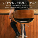 KaguBuy 644 昇降式バーチェア カウンターチェア バーチェア 昇降式 360度回転 背もたれ付き 椅子 チェア イス チェアー おしゃれ モダン