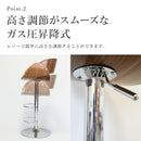 KaguBuy 644 昇降式バーチェア カウンターチェア バーチェア 昇降式 360度回転 背もたれ付き 椅子 チェア イス チェアー おしゃれ モダン