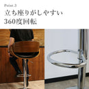 KaguBuy 644 昇降式バーチェア カウンターチェア バーチェア 昇降式 360度回転 背もたれ付き 椅子 チェア イス チェアー おしゃれ モダン