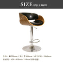 KaguBuy 644 昇降式バーチェア カウンターチェア バーチェア 昇降式 360度回転 背もたれ付き 椅子 チェア イス チェアー おしゃれ モダン