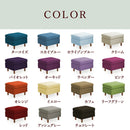 KaguBuy ラーク スツール オットマン 1人掛け 足置き シンプル 脚 布 ファブリック 1P ソファ ソファー 新生活 一人暮らし コンパクト 可愛い