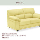 ソファ ソファー 2人用 二人掛け 二人用 完成品 合皮 レザー アイボリー ダークブラウン ブラウン イエロー レッド 赤 ブラック 黒 グレー シンプル Ole オレ 2人掛けソファ【大型商品】