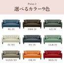 インテリア 寝具 ソファ ソファベット 2.5人掛け 幅160 奥行70 高さ72 おしゃれ ナチュラル シンプル 二人掛け 選べる9色 茶 青 赤 送料無料【大型商品】