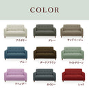 KaguBuy イーバー 2人掛けソファ 幅120cm 布張 フィーバー2 ソファ ソファー 2人掛けソファー  2人用ソファ 二人掛けソファー ファブリック 布張りソファー リビングソファー オシャレ シンプル リビング