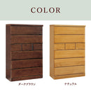 収納チェスト ハイチェスト 桐 ウレタン樹脂塗装 箱組ロッキング 長引き出しフルオープンレール付き 垣板１５ｍｍ 底板１２ｍｍ 二色 ダークブラウン ナチュラル シンプル シンプルデザイン 90ハイチェスト Chad【大型商品】