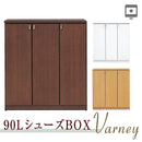 シューズボックス 靴箱 下駄箱 下足箱 玄関収納 大容量 ロータ イプ 収納ケース 日本製 国産 大 川家具 木目 シューズラック 90 幅 Varney バーネイ