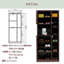 シューズボックス 下駄箱 靴箱 75cm幅 ハイタイプ 収納ボックス 収納ケース ダークブラウン ナチュラル ホワイト  シューズラック 75H Varney【大型商品】