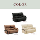 ポケットコイルソファ ハイバック ハイバックソファ ハイバックソファー 幅153cm 合皮 2人掛けソファ 2人掛けソファー 二人がけソファ ニ人掛けソファ Ilse イルズ【大型商品】