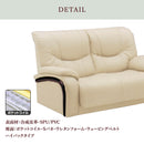 ポケットコイルソファ ハイバック ハイバックソファ ハイバックソファー 幅153cm 合皮 2人掛けソファ 2人掛けソファー 二人がけソファ ニ人掛けソファ Ilse イルズ【大型商品】