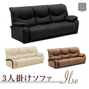 ポケットコイルソファ ハイバック ハイバックソファ ハイバックソファー 3人掛け 三人掛け 3人がけ 3人かけ 3人掛け 3人用 Ilse イルズ【大型商品】