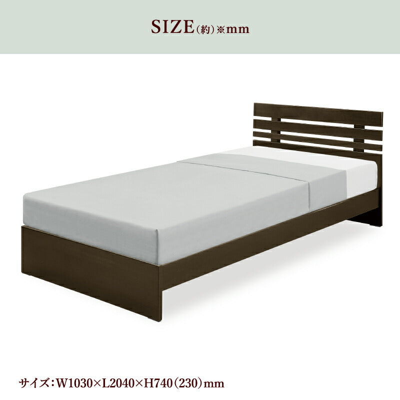シングルベッド プリント化粧繊維板 不織布 幅980mm MDF シンプル 安い 二色 ナチュラル ダークブラウン Almon アルモン Sベッド